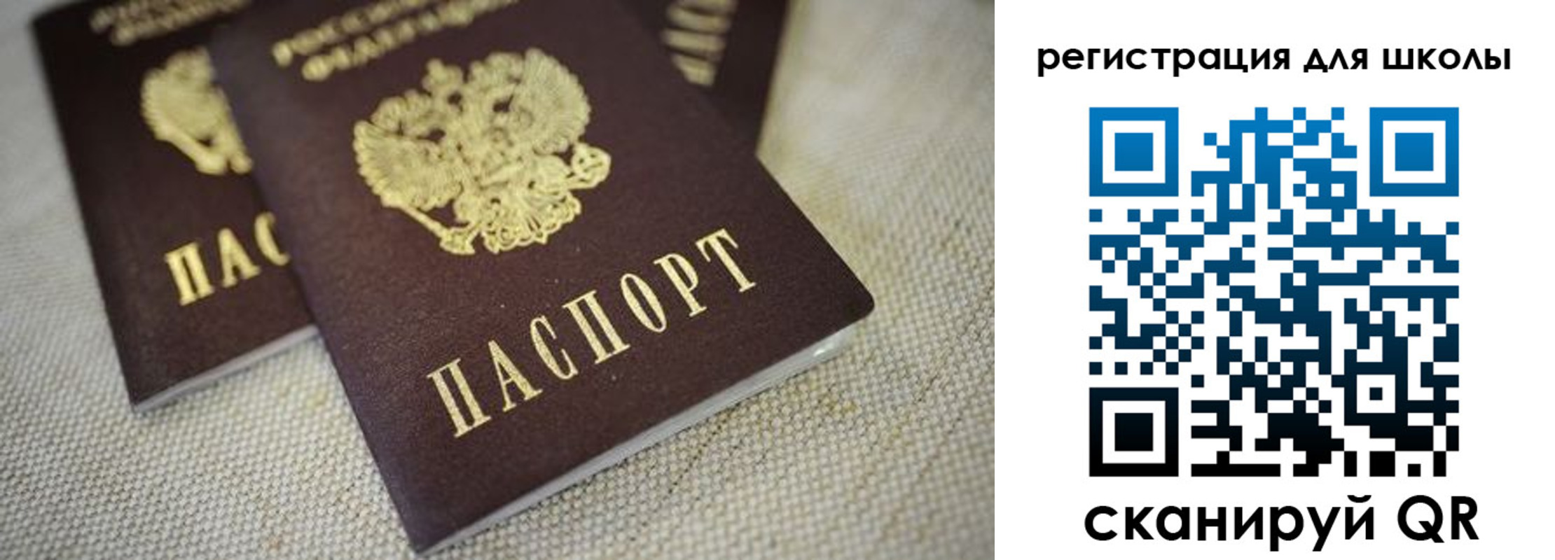 прописка в квартире в Армянске