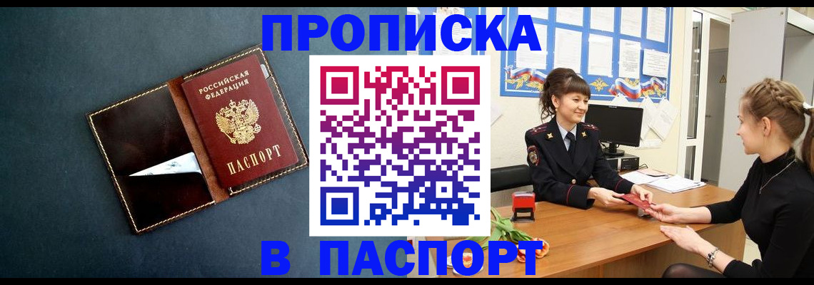 форма 3 в Армянске